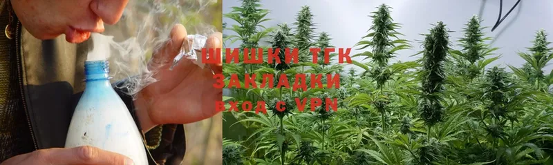 Шишки марихуана THC 21%  Щёкино 